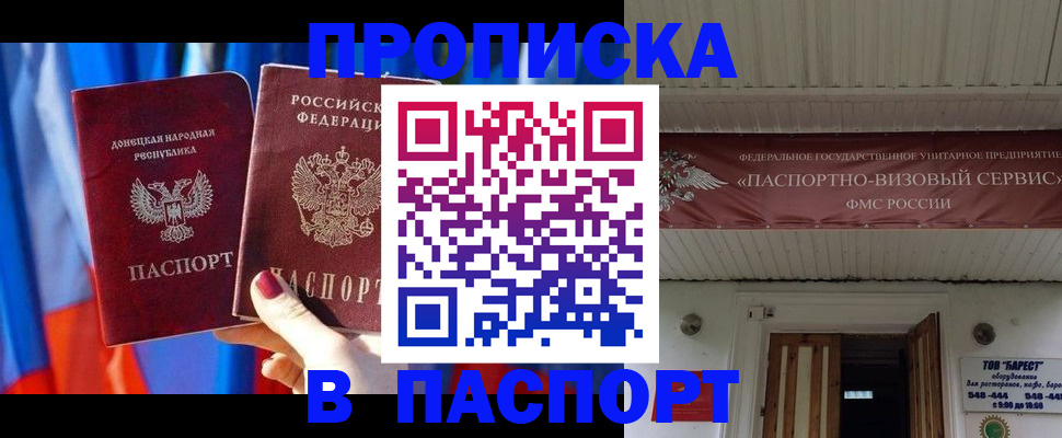 регистрация для школы в Кизеле