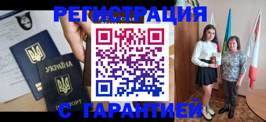регистрация для школы в Кизеле
