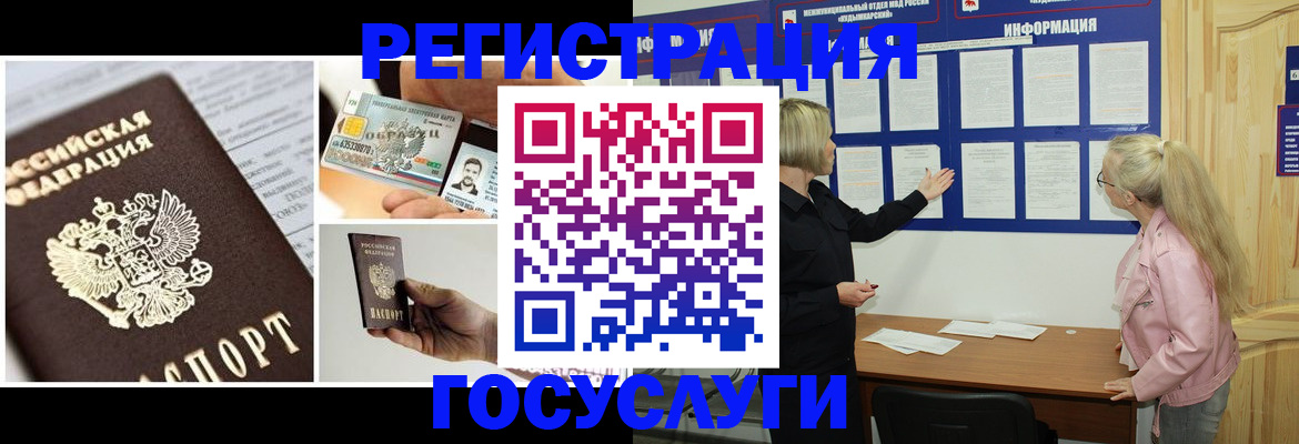 регистрация для школы в Кизеле