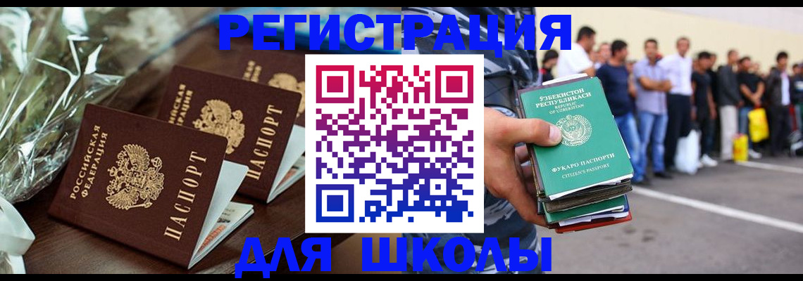 купить прописку в Кизеле